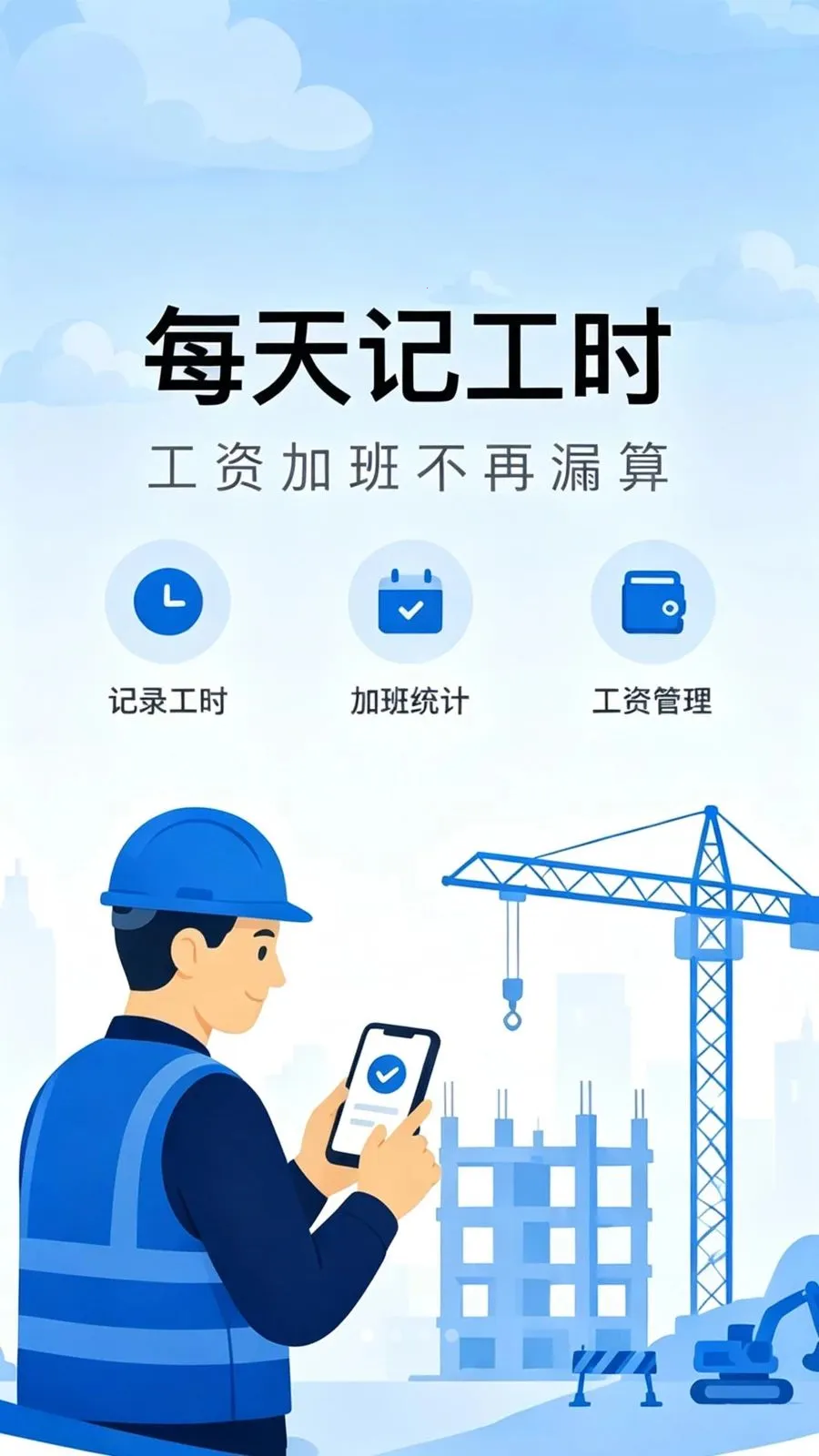 ���ذ��Ŀ��ڼ�¼��׿��v1.0.1�ֻ����ͼ0
