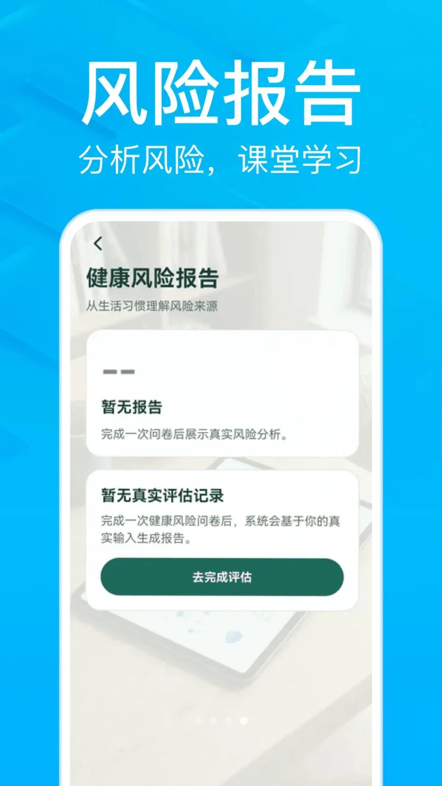 AIС�Ͻ������°�v1.0.0�ֻ����ͼ3