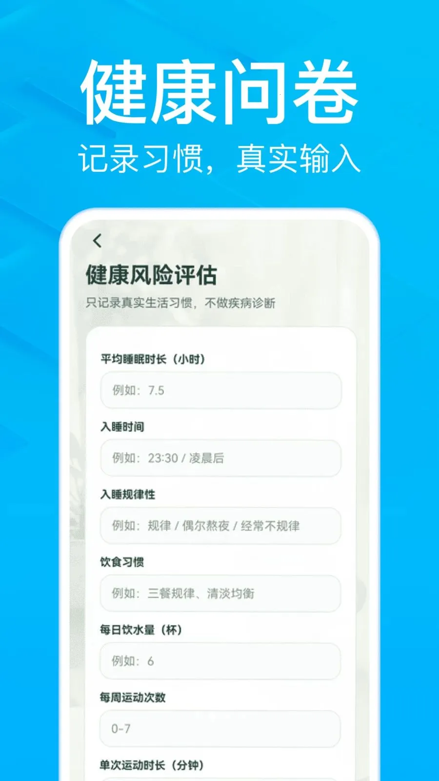 AIС�Ͻ������°�v1.0.0�ֻ����ͼ1