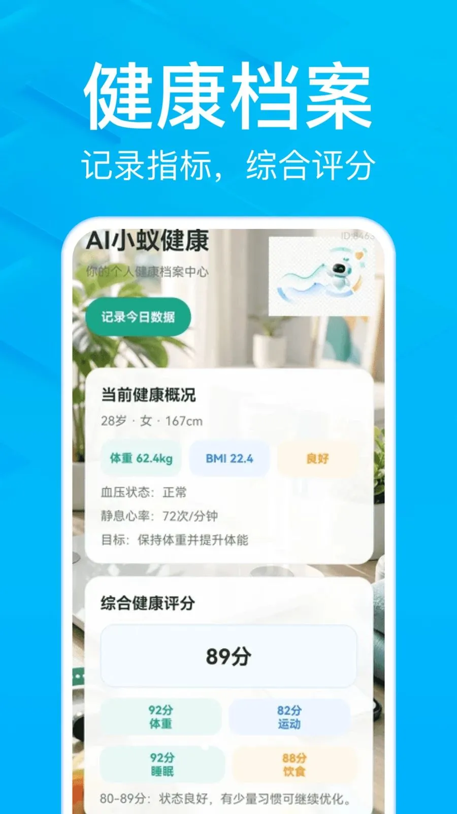 AIС�Ͻ������°�v1.0.0�ֻ����ͼ0