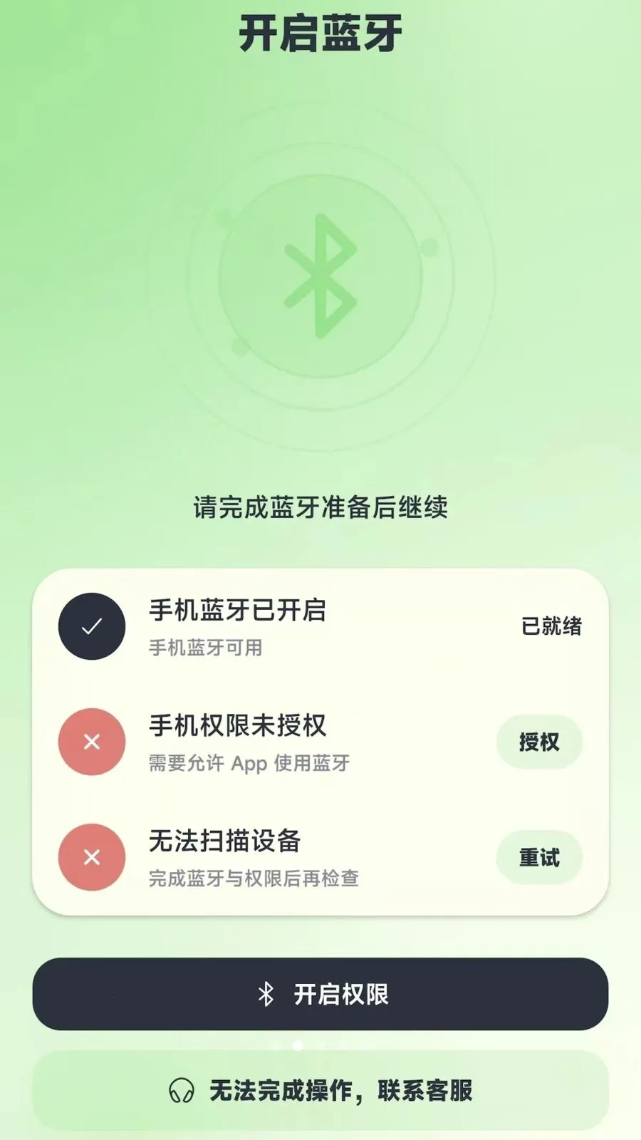 С�갲�ı��ֻ���v1.0.0 ��׿���ͼ1