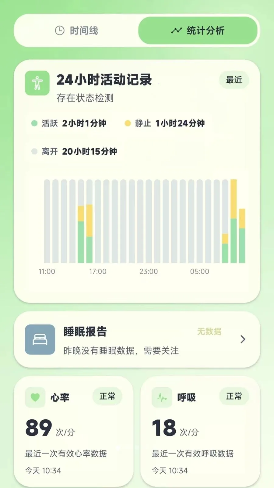 С�갲�ı��ֻ���v1.0.0 ��׿���ͼ0