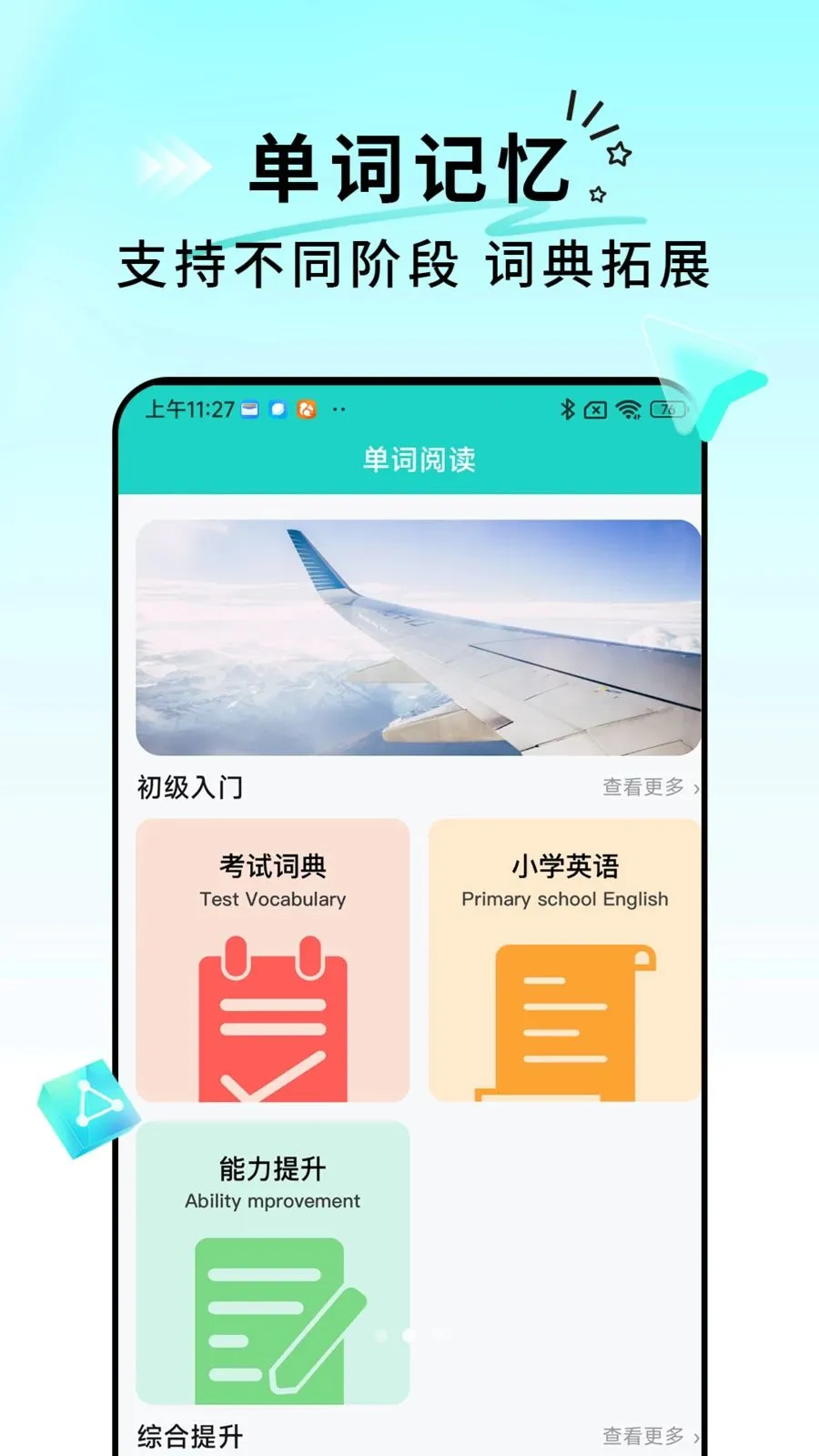 ���������ǹٷ���v1.0.0�ֻ����ͼ1