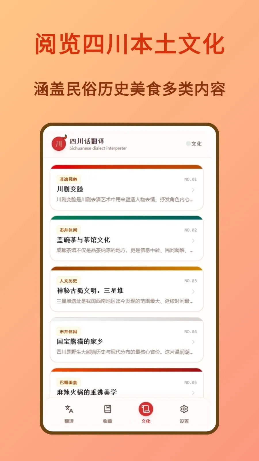 �Ĵ�������ٷ���v1.0.0��׿���ͼ2