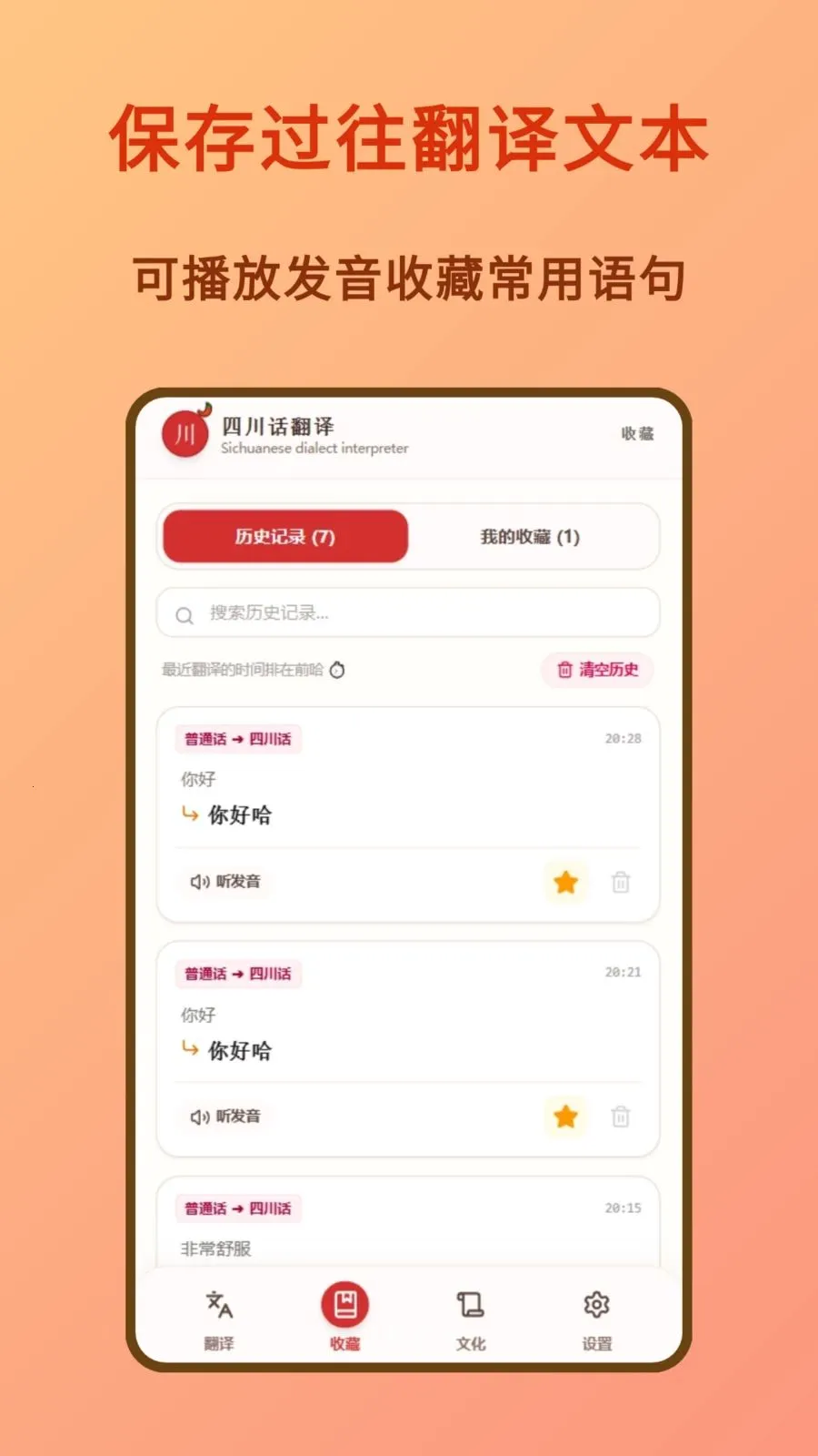 �Ĵ�������ٷ���v1.0.0��׿���ͼ1