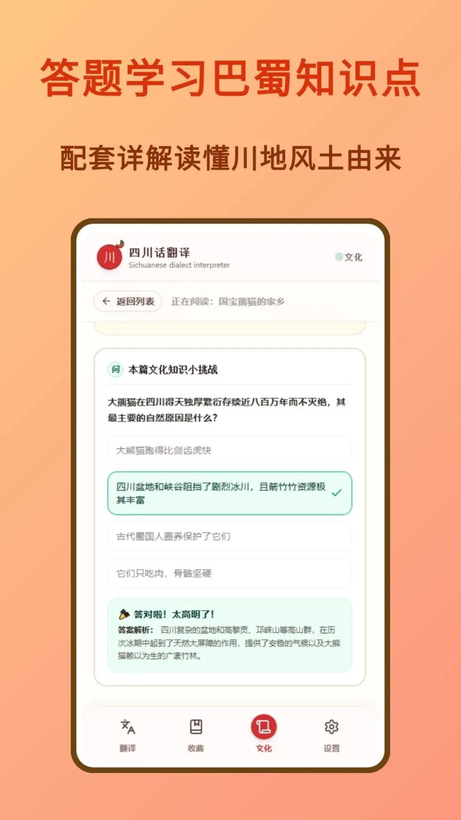 �Ĵ�������ٷ���v1.0.0��׿���ͼ3