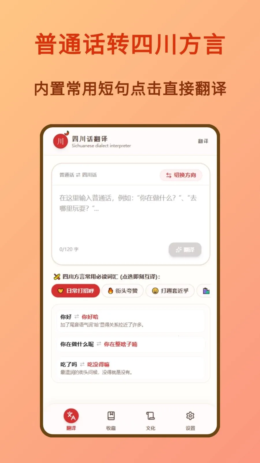 �Ĵ�������ٷ���v1.0.0��׿���ͼ0