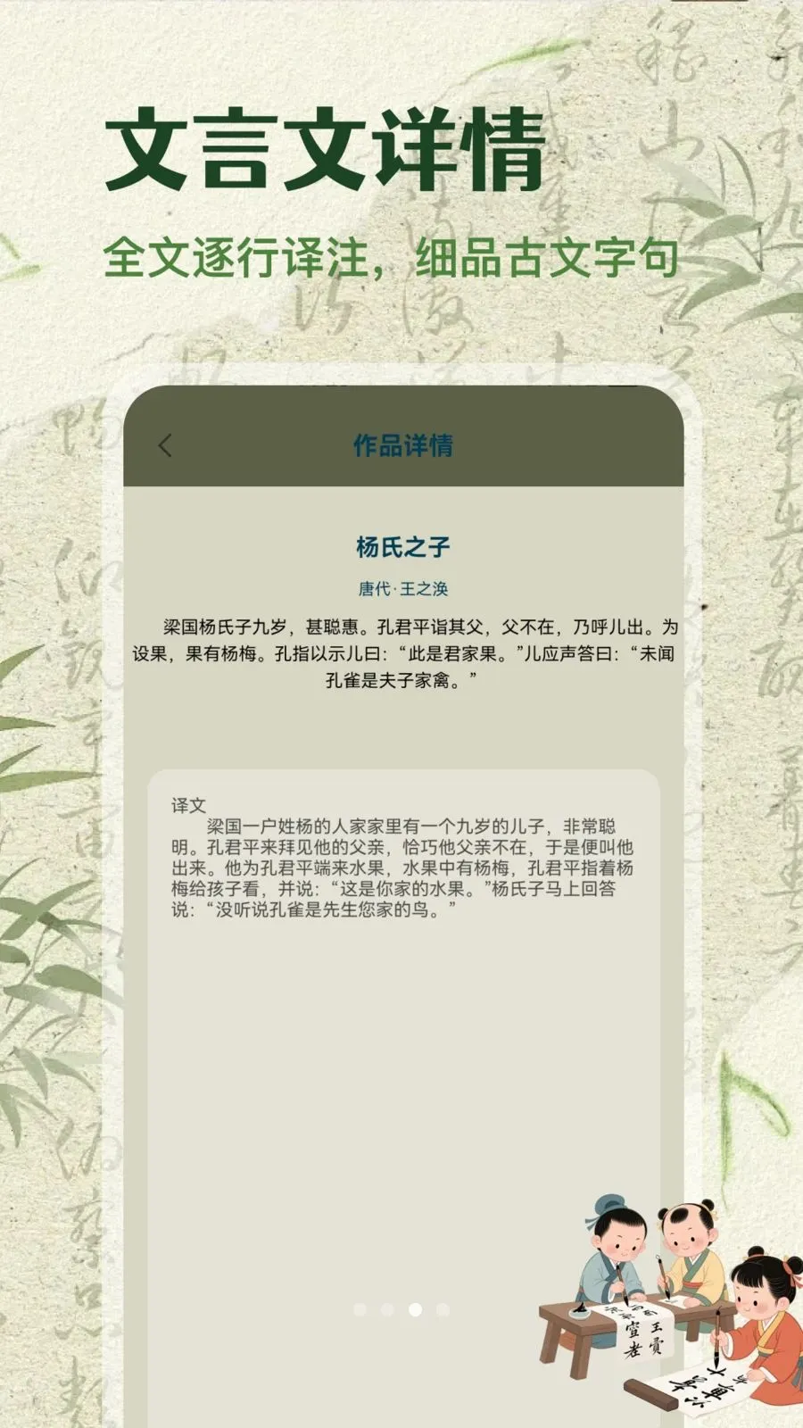 ʫ�����׿��v1.1��ͼ2