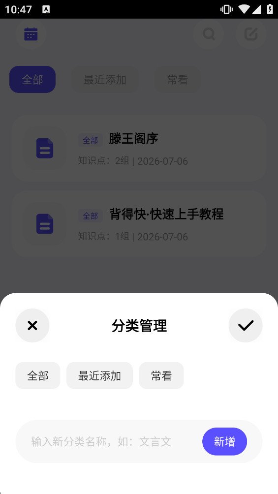 ���ÿ�ٷ���app��Ѱ�v1.1.0��ͼ3