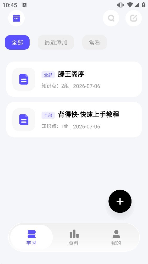 ���ÿ�ٷ���app��Ѱ�v1.1.0��ͼ0