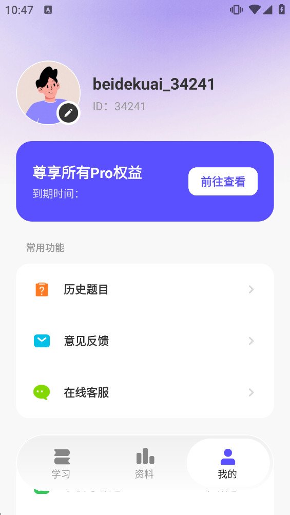 ���ÿ�ٷ���app��Ѱ�v1.1.0��ͼ2