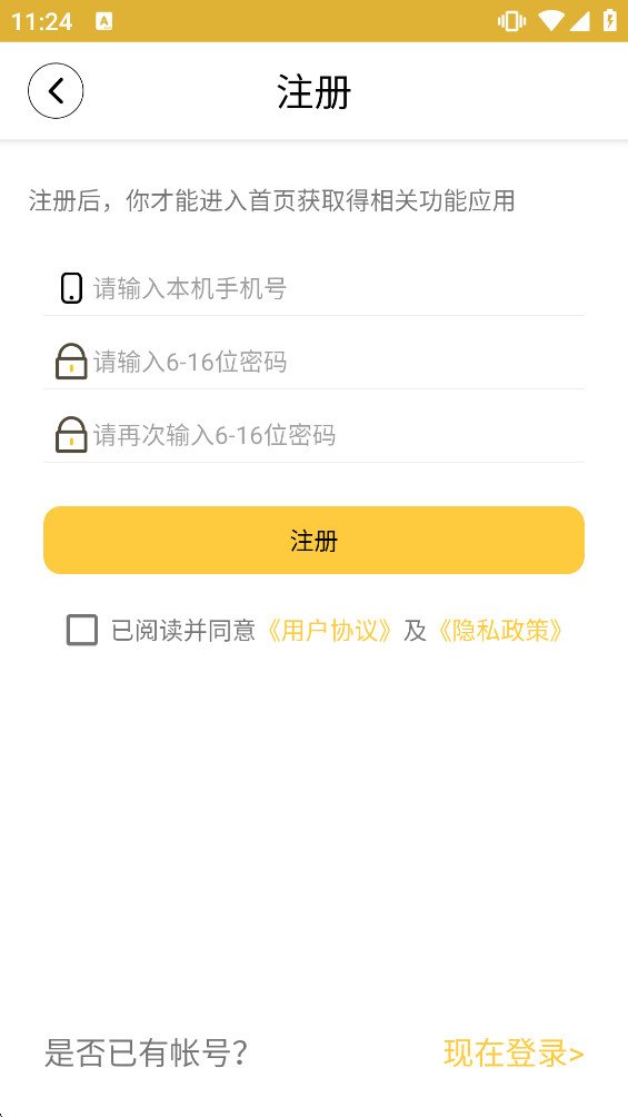 �ֻ��Ŷ�λ����v3.1.7��ͼ2