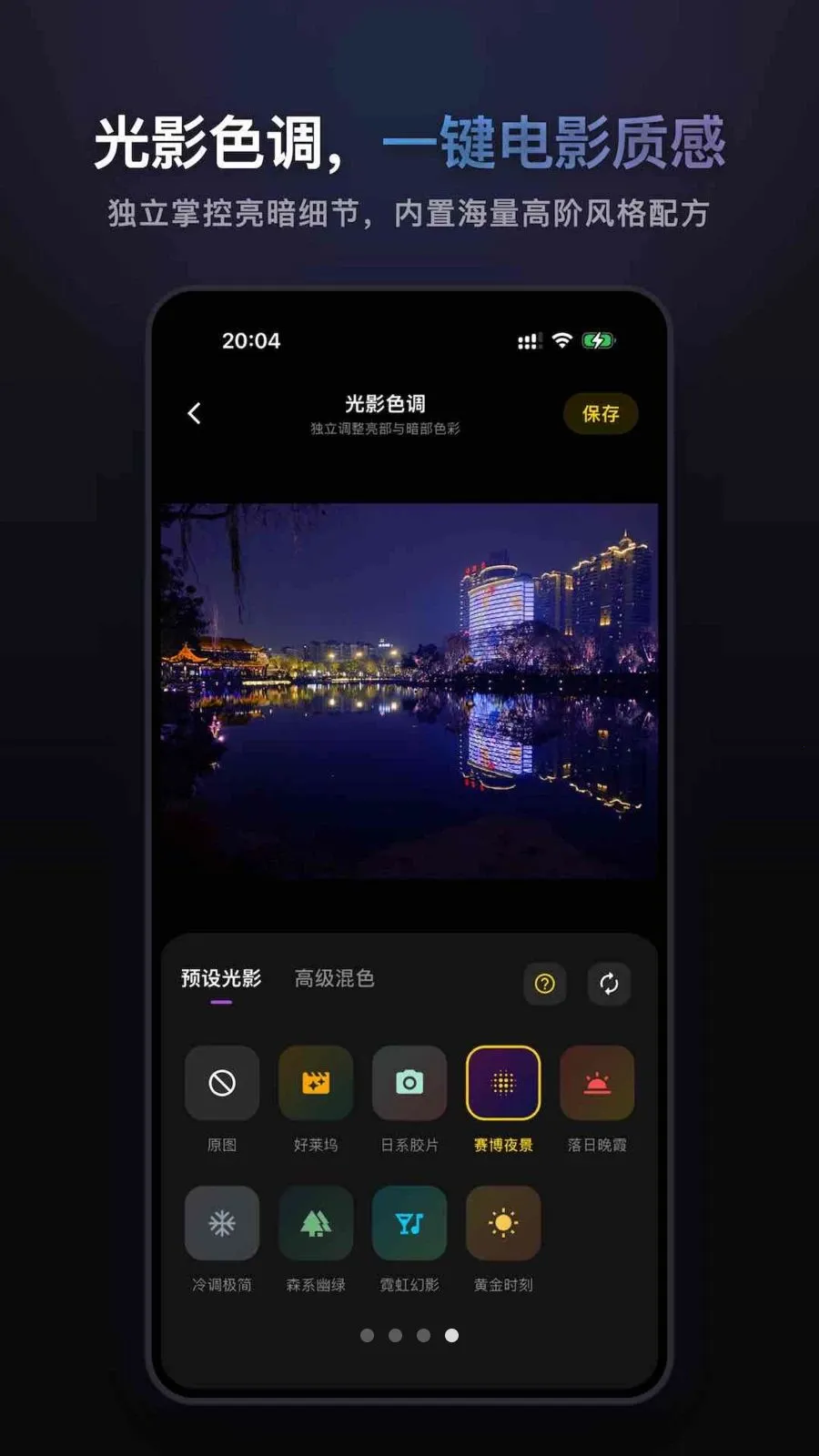 СԤ�谲׿��v1.0.0�ֻ����ͼ1