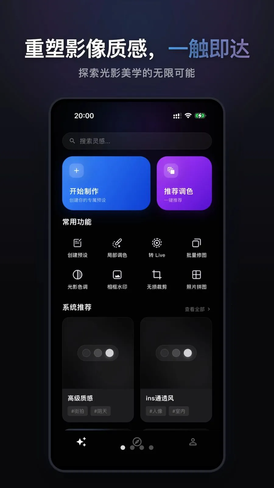 СԤ�谲׿��v1.0.0�ֻ����ͼ2