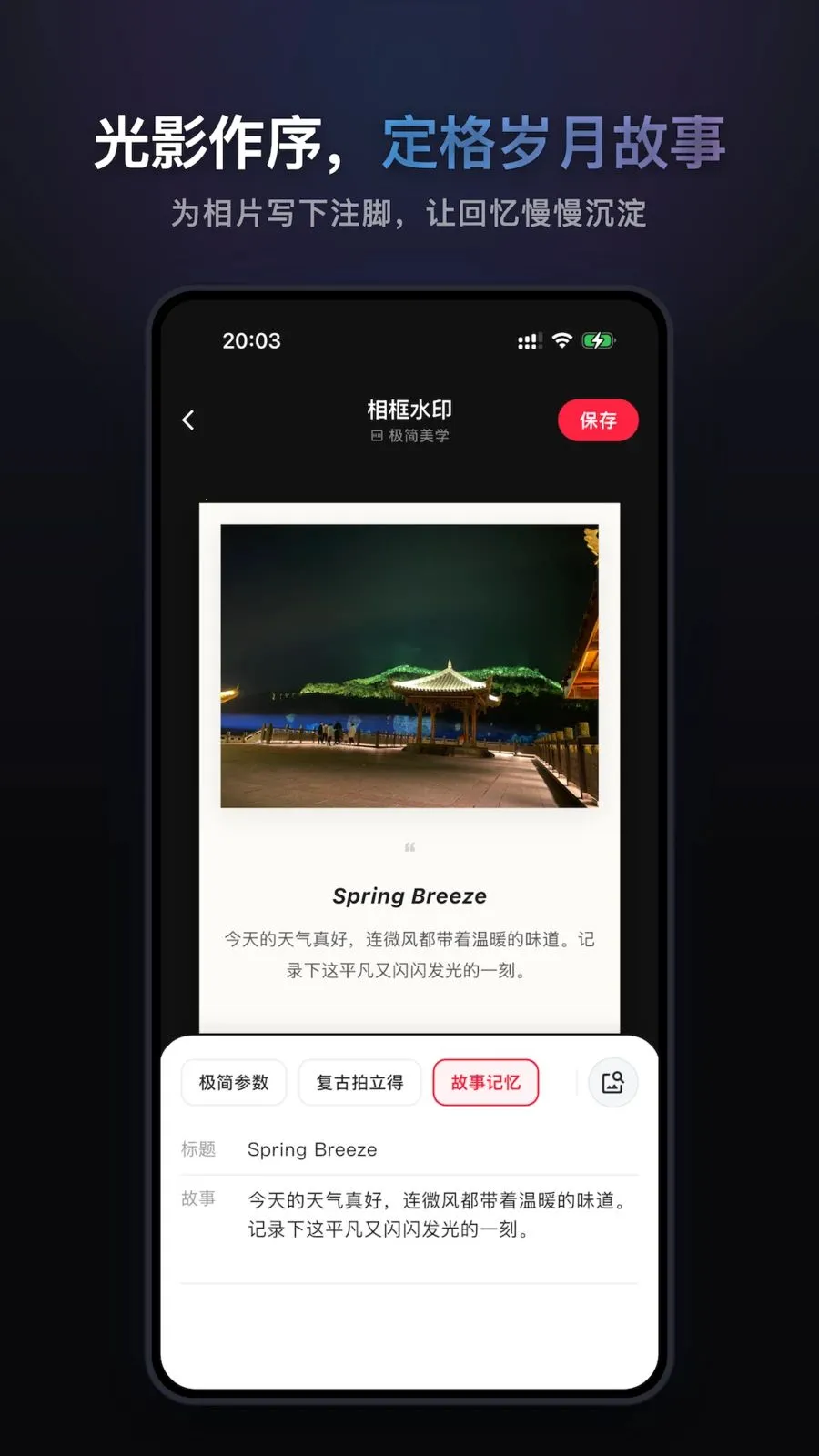 СԤ�谲׿��v1.0.0�ֻ����ͼ3