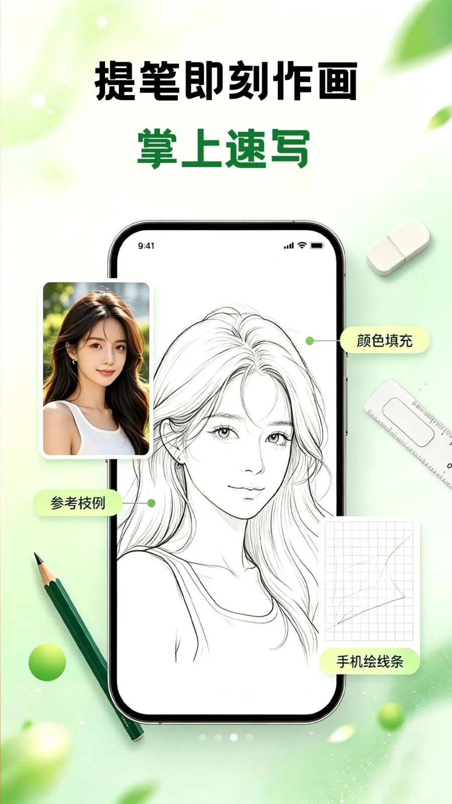 AR�����ֻ��ʦ��׿��v1.0.1�ֻ����ͼ2