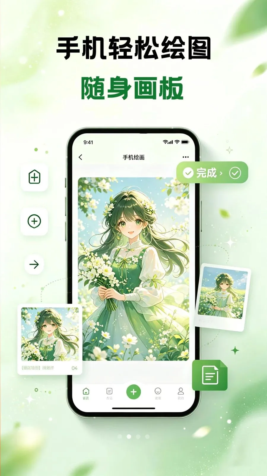 AR�����ֻ��ʦ��׿��v1.0.1�ֻ����ͼ1