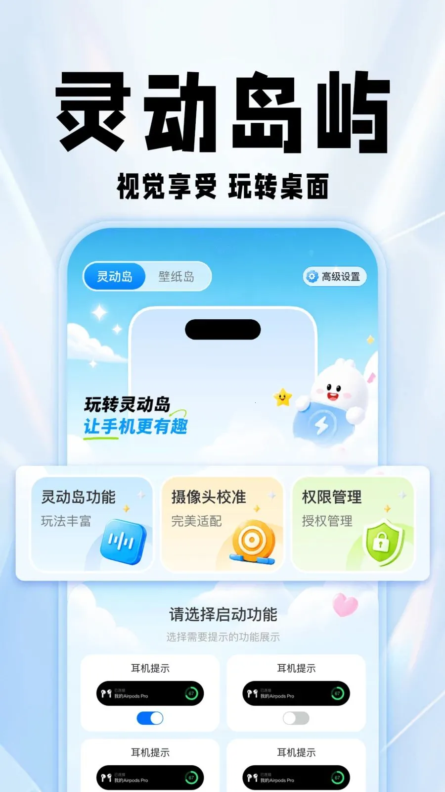 �鶯�����ֽ�ֻ���v1.0.1��ͼ4