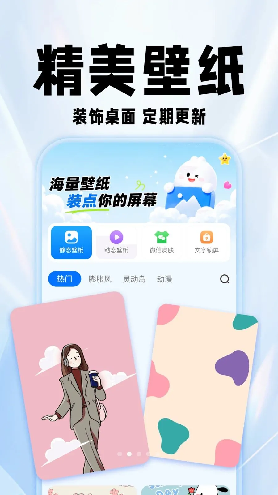 �鶯�����ֽ�ֻ���v1.0.1��ͼ2