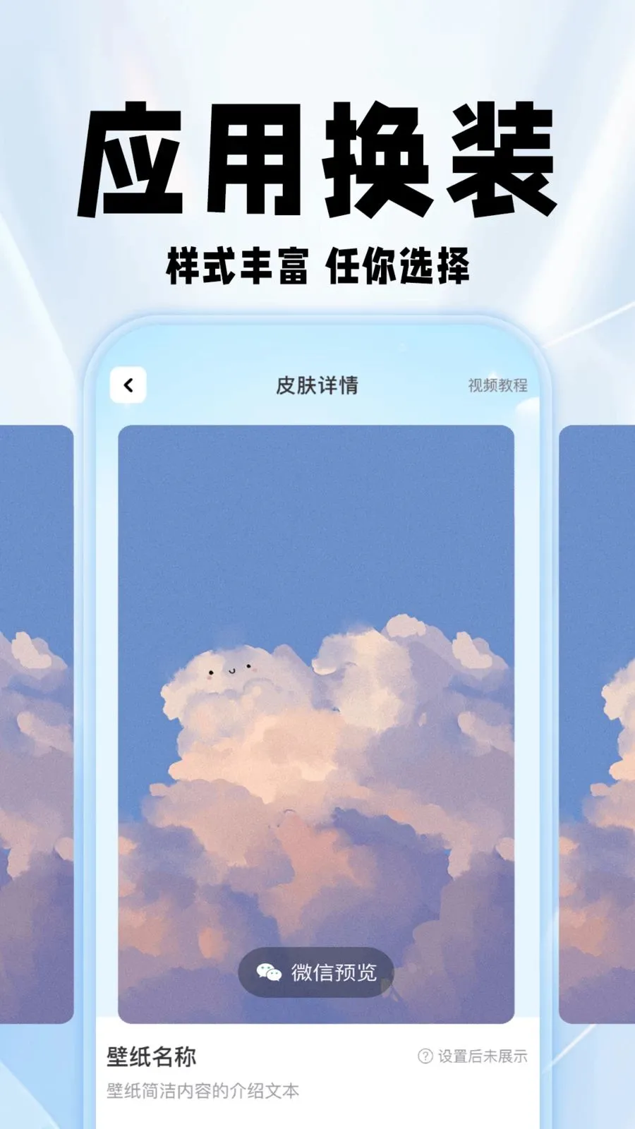 �鶯�����ֽ�ֻ���v1.0.1��ͼ1