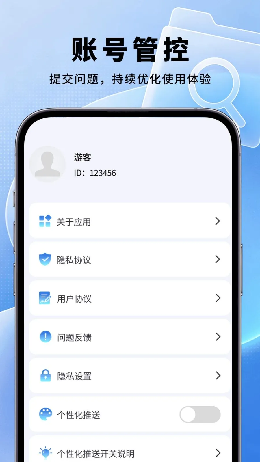 ����ɨ�豦���°�v1.0.2��ͼ1