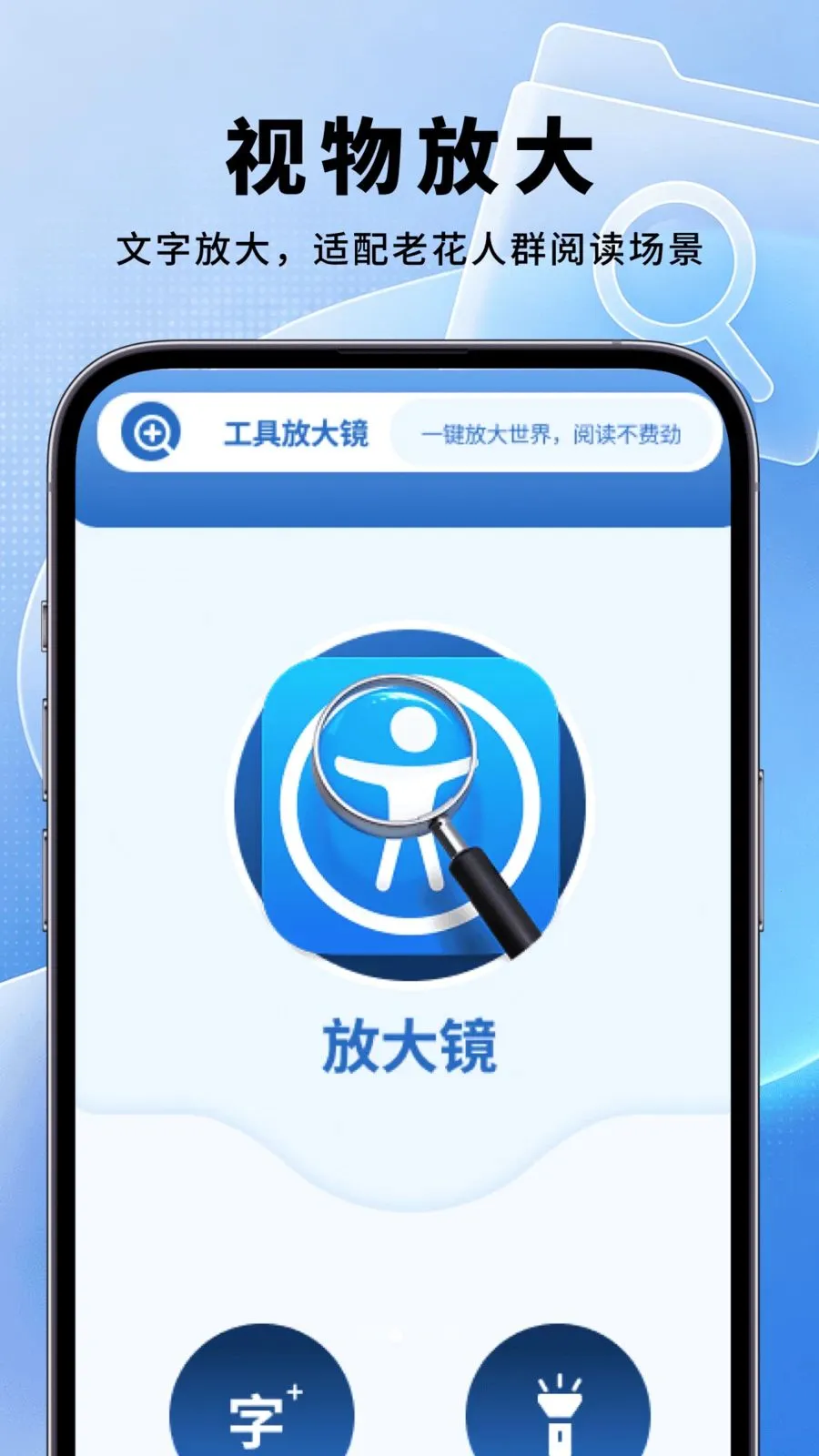 ����ɨ�豦���°�v1.0.2��ͼ0