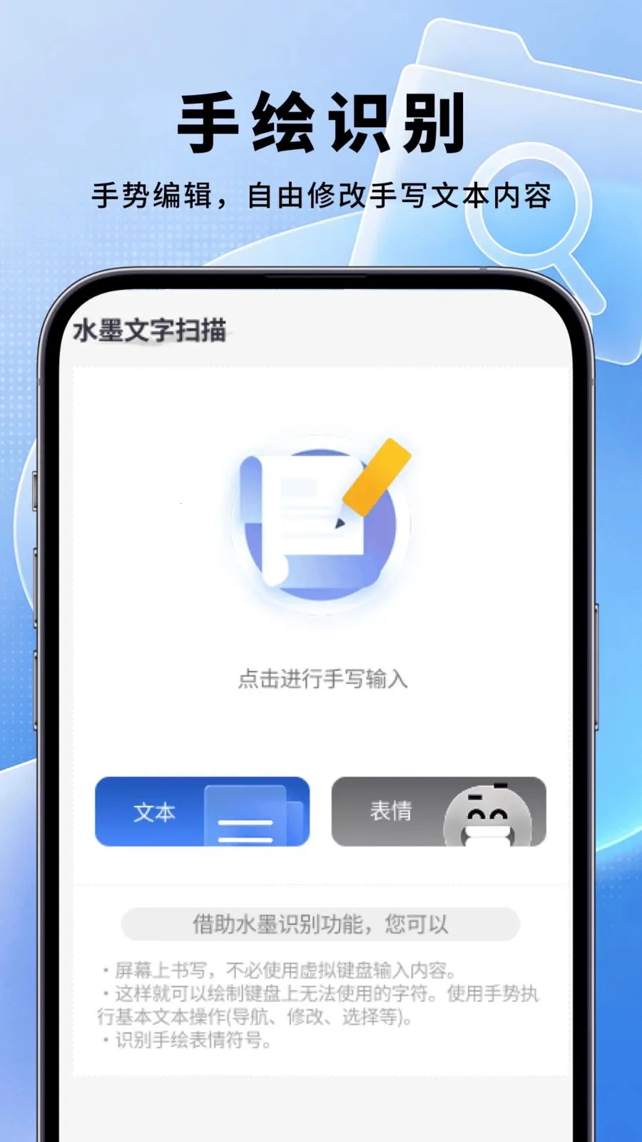 ����ɨ�豦���°�v1.0.2��ͼ3