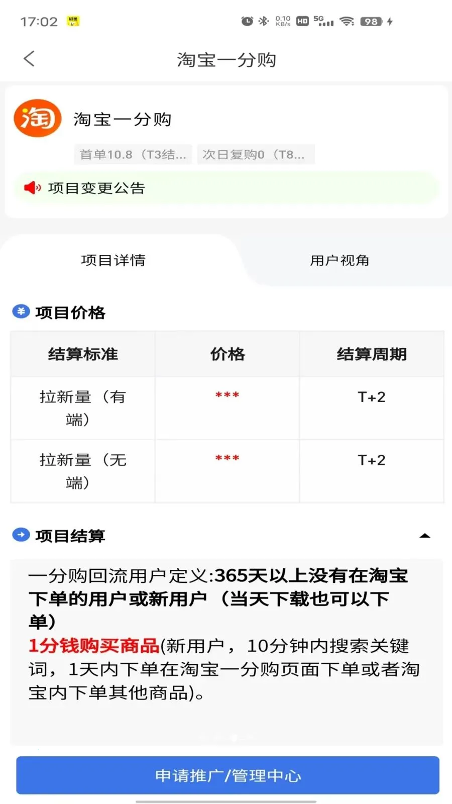����ɹٷ���v1.6.8��׿���ͼ0