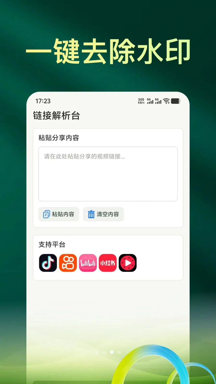 ���ai�����רҵ��v1.0.1��׿���ͼ1