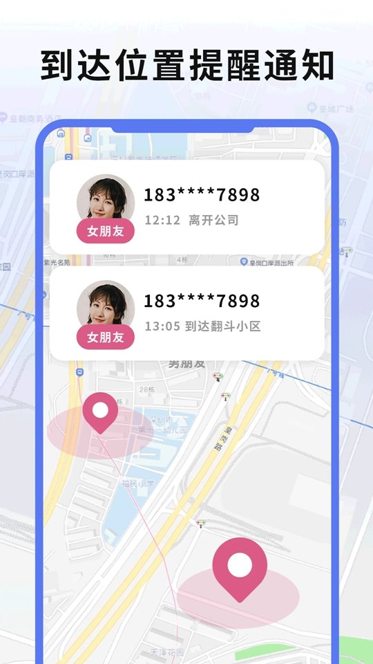 ʵʱ�ֻ�gps��λ��׿��v2.8��ͼ3