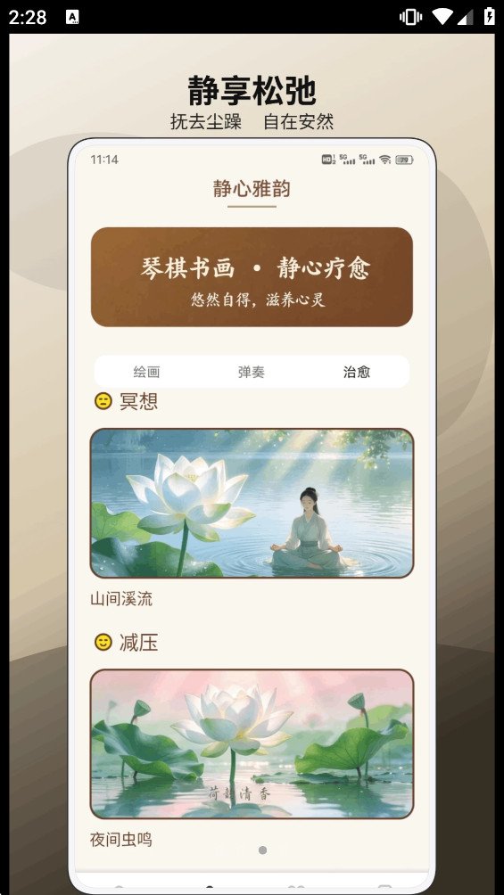 ������ѧappv1.0.1 �ֻ����ͼ2
