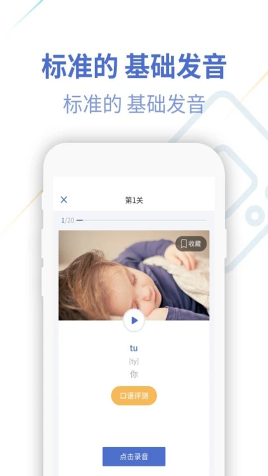 ����UѧԺ�ٷ���v4.3.4��ͼ3