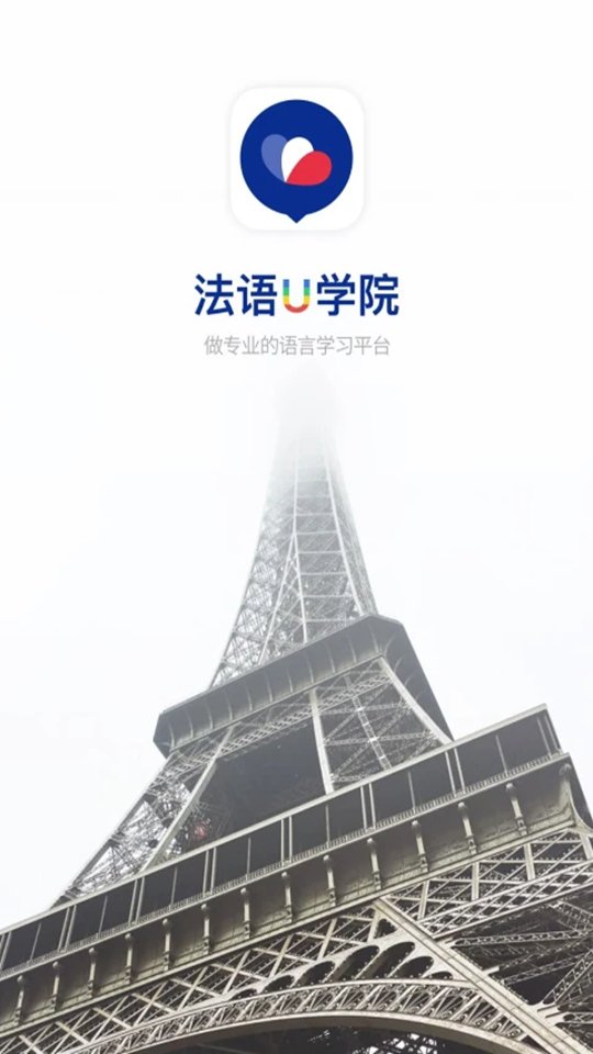 ����UѧԺ�ٷ���v4.3.4��ͼ0