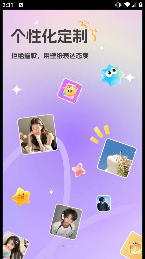 3D���۱�ֽappv1.1 ��׿���ͼ0