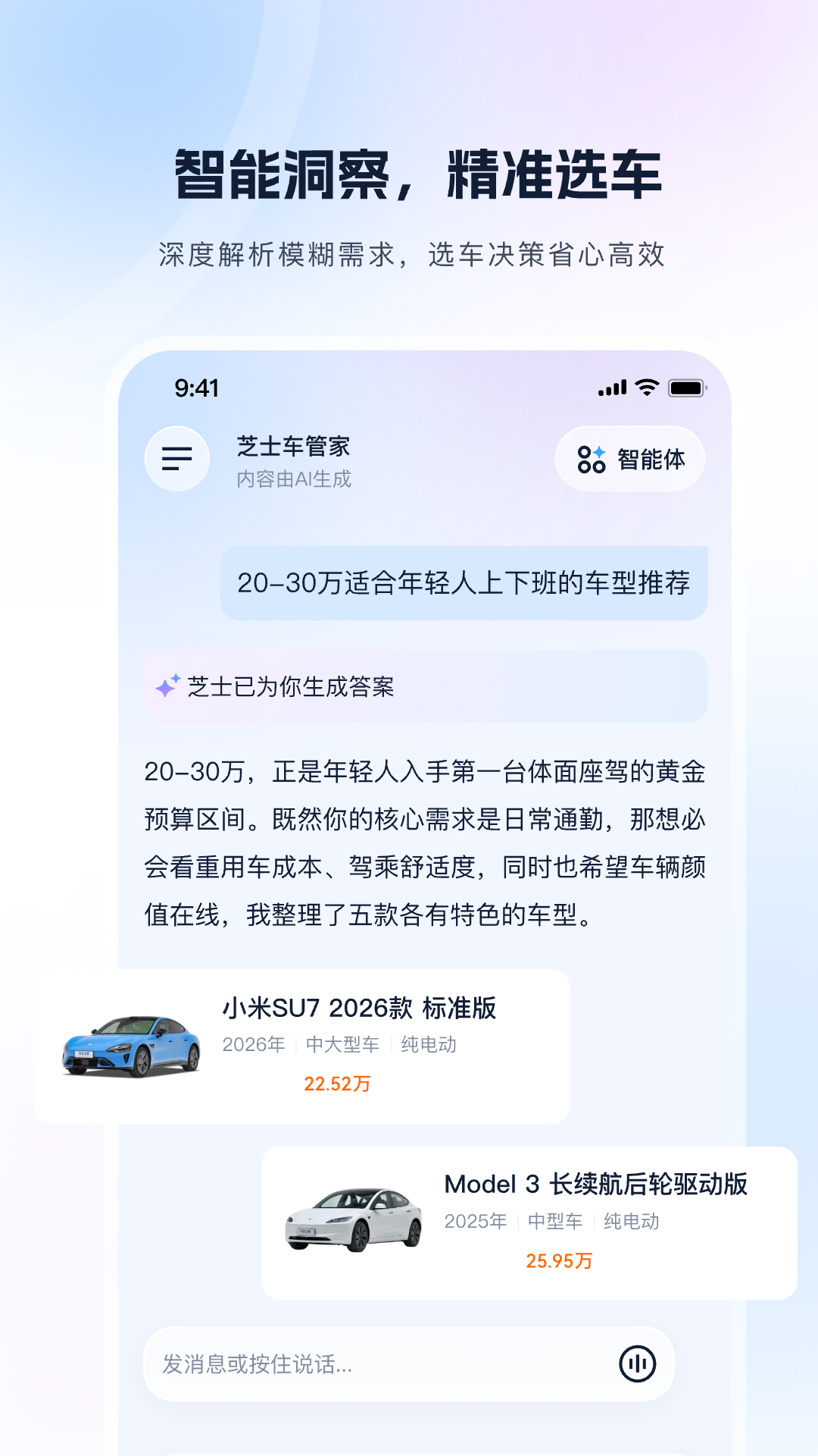 ֥ʿ���ܼ����°�v1.0.0 ��׿���ͼ1