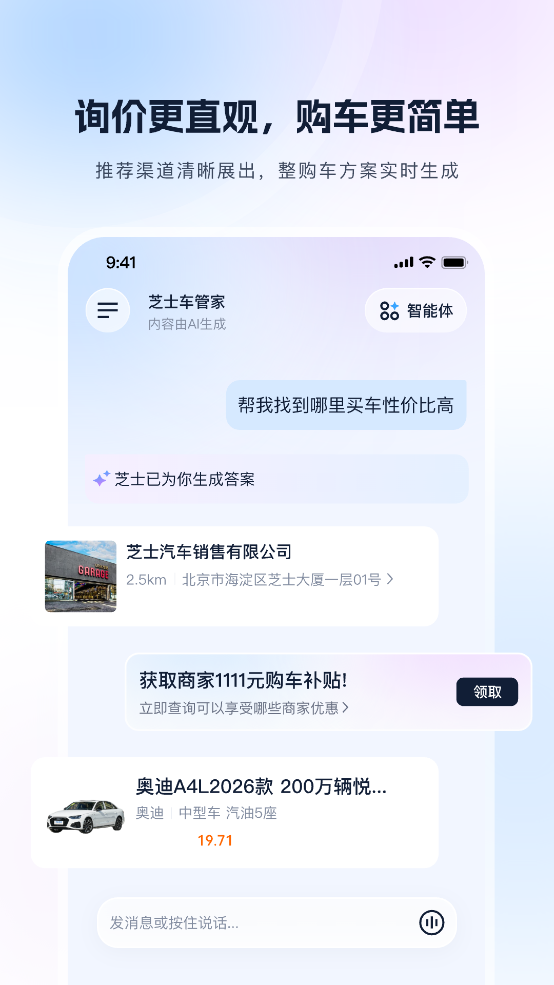 ֥ʿ���ܼ����°�v1.0.0 ��׿���ͼ3