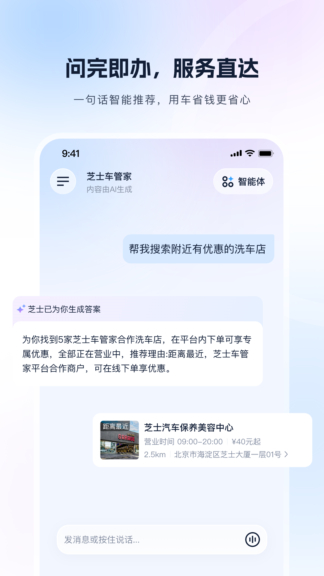 ֥ʿ���ܼ����°�v1.0.0 ��׿���ͼ4