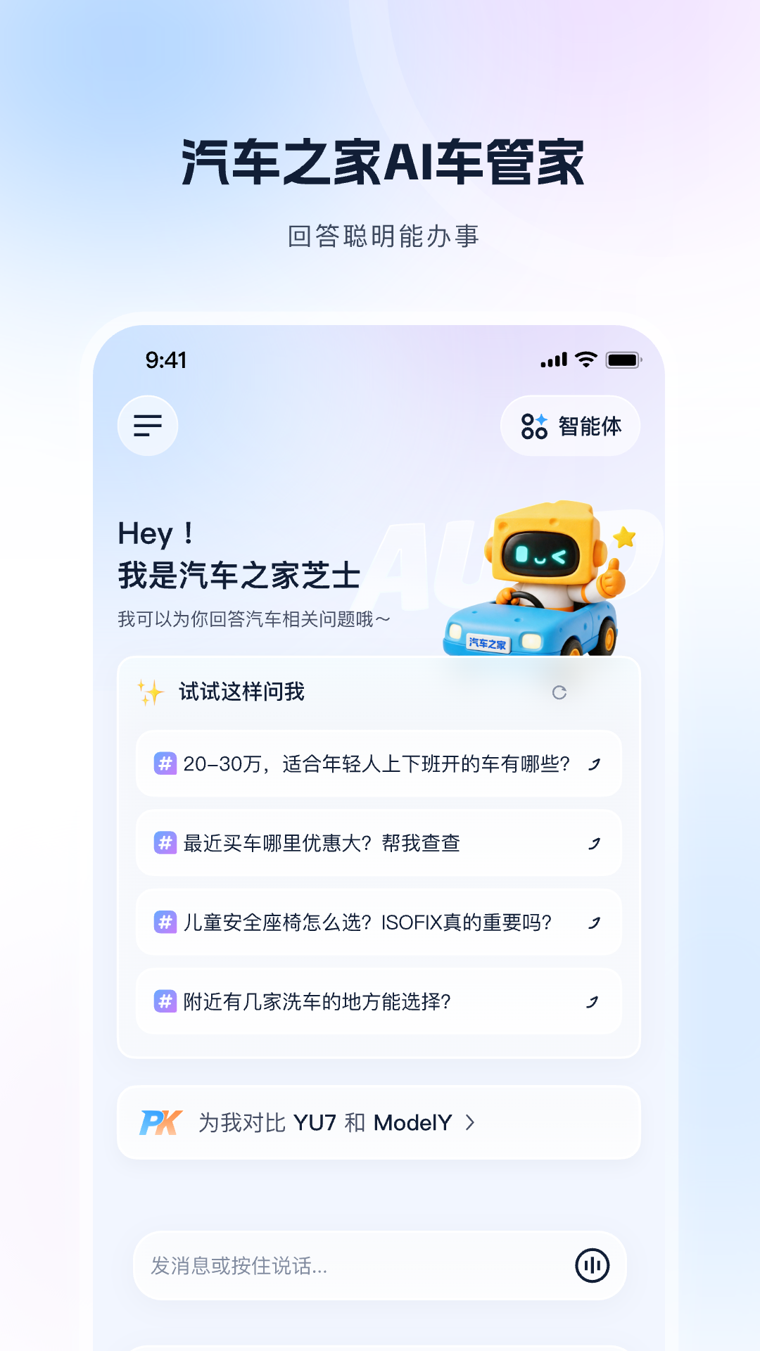 ֥ʿ���ܼ����°�v1.0.0 ��׿���ͼ0