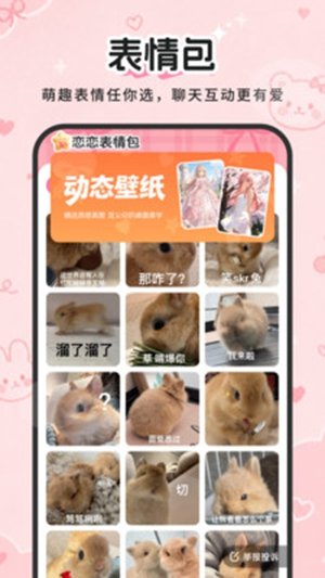 ���������ֽappv2.0.0 ��׿���ͼ2