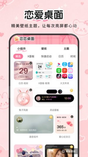 ���������ֽappv2.0.0 ��׿���ͼ1