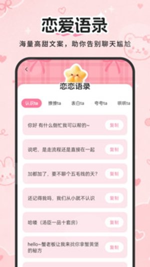 ���������ֽappv2.0.0 ��׿���ͼ3