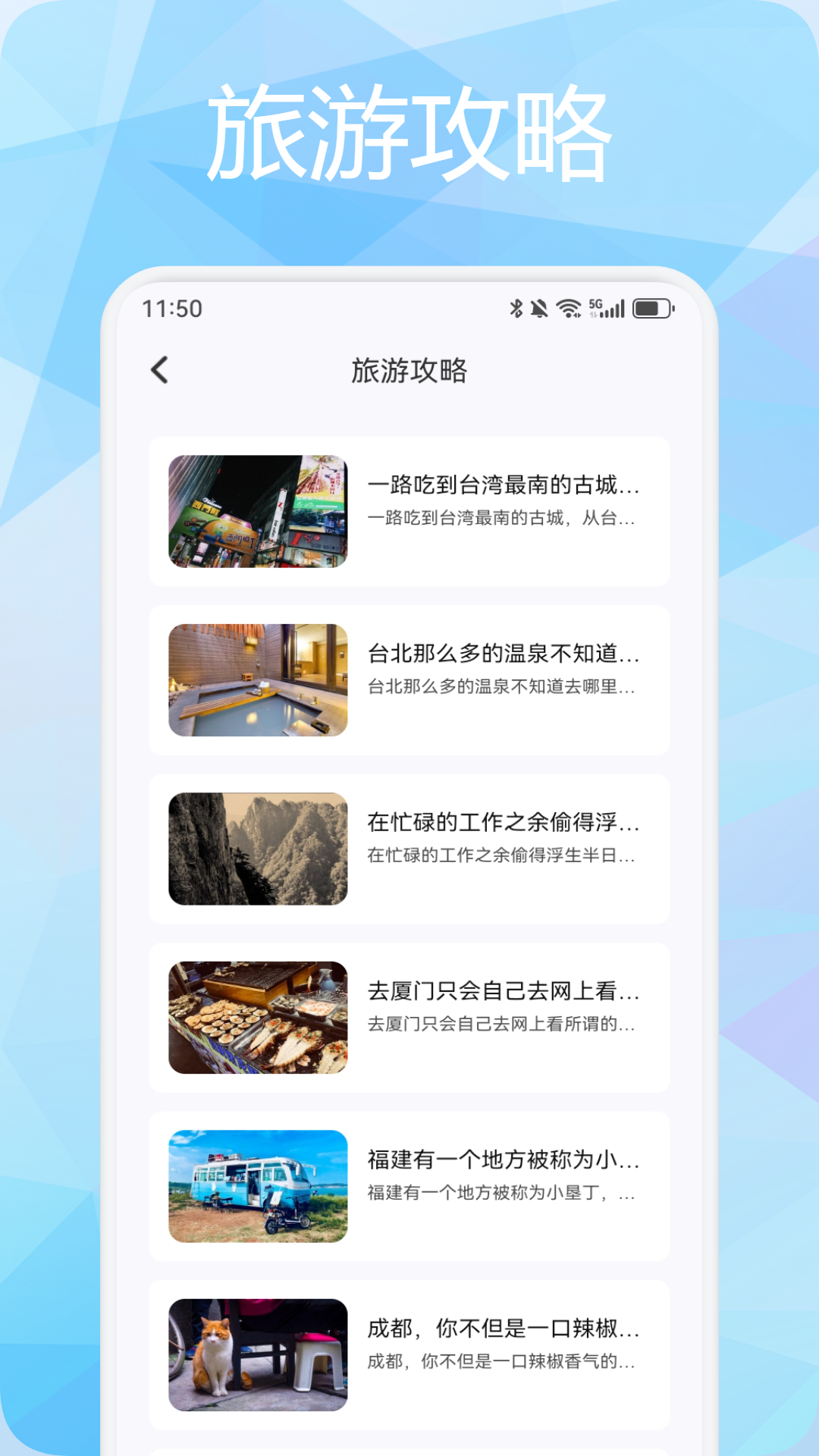 ̹;app�ٷ������ͼ3