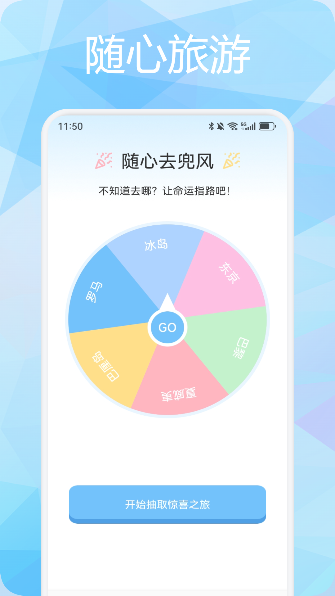 ̹;app�ٷ������ͼ2