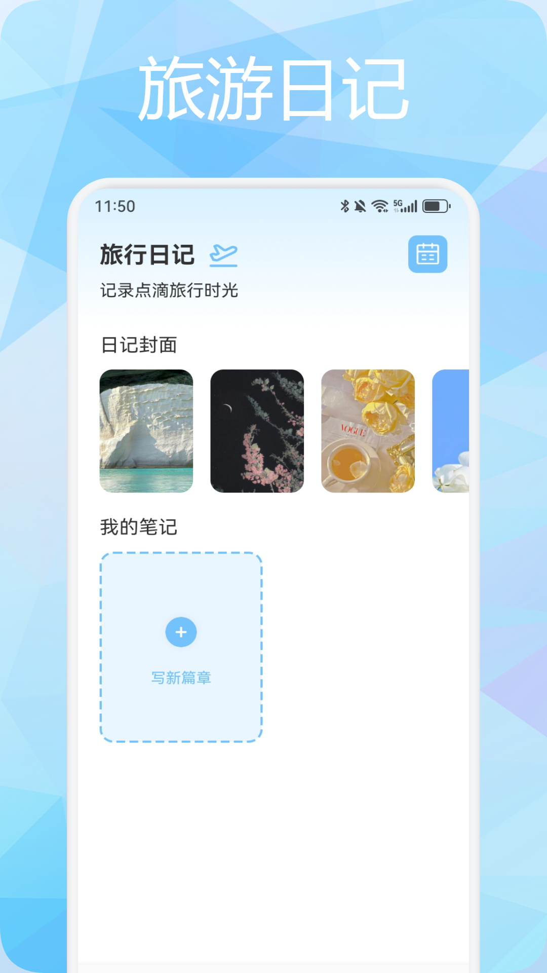 ̹;app�ٷ������ͼ1