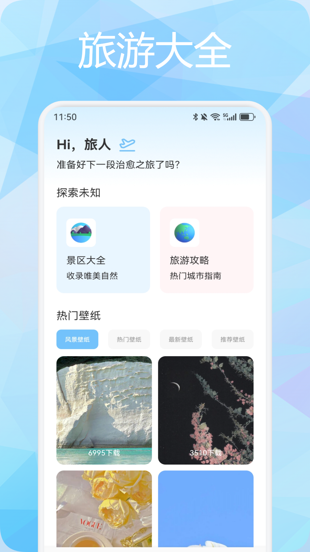 ̹;app�ٷ������ͼ0
