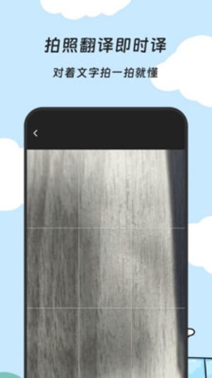 ��˼�ٴ�appv2.0.0 ��׿���ͼ0