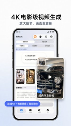 DeepAI��Ƶapp�ٷ���v1.0 ��׿���ͼ0