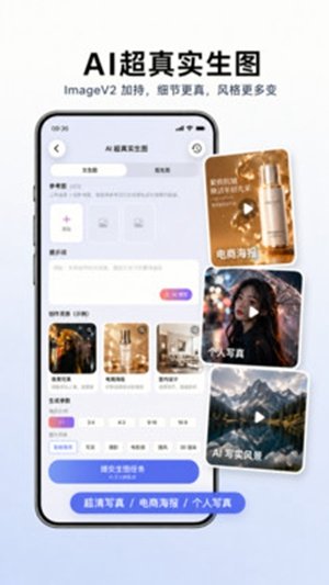 DeepAI��Ƶapp�ٷ���v1.0 ��׿���ͼ1