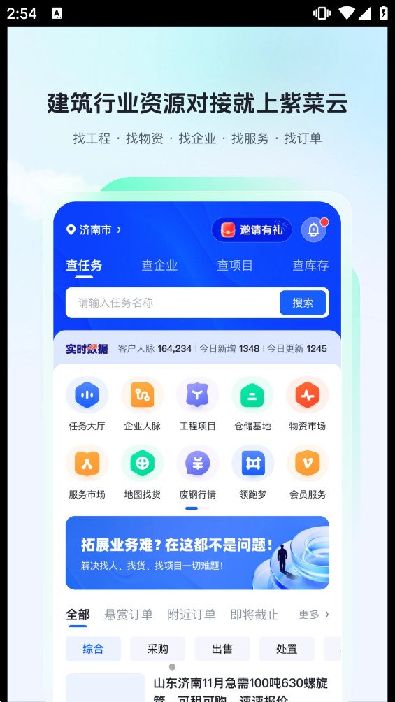 �ϲ���app�ٷ���v6.0.58 �ֻ����ͼ0