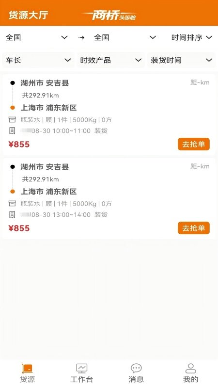 ����ͷ�Ȳ�app�ٷ���v1.7.6 �ֻ����ͼ0